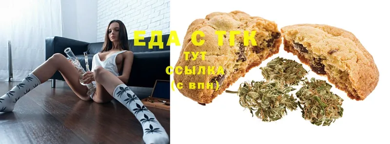 Canna-Cookies конопля  OMG зеркало  Зея 