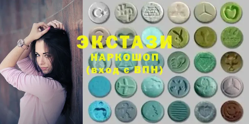 Ecstasy MDMA  что такое   Зея 